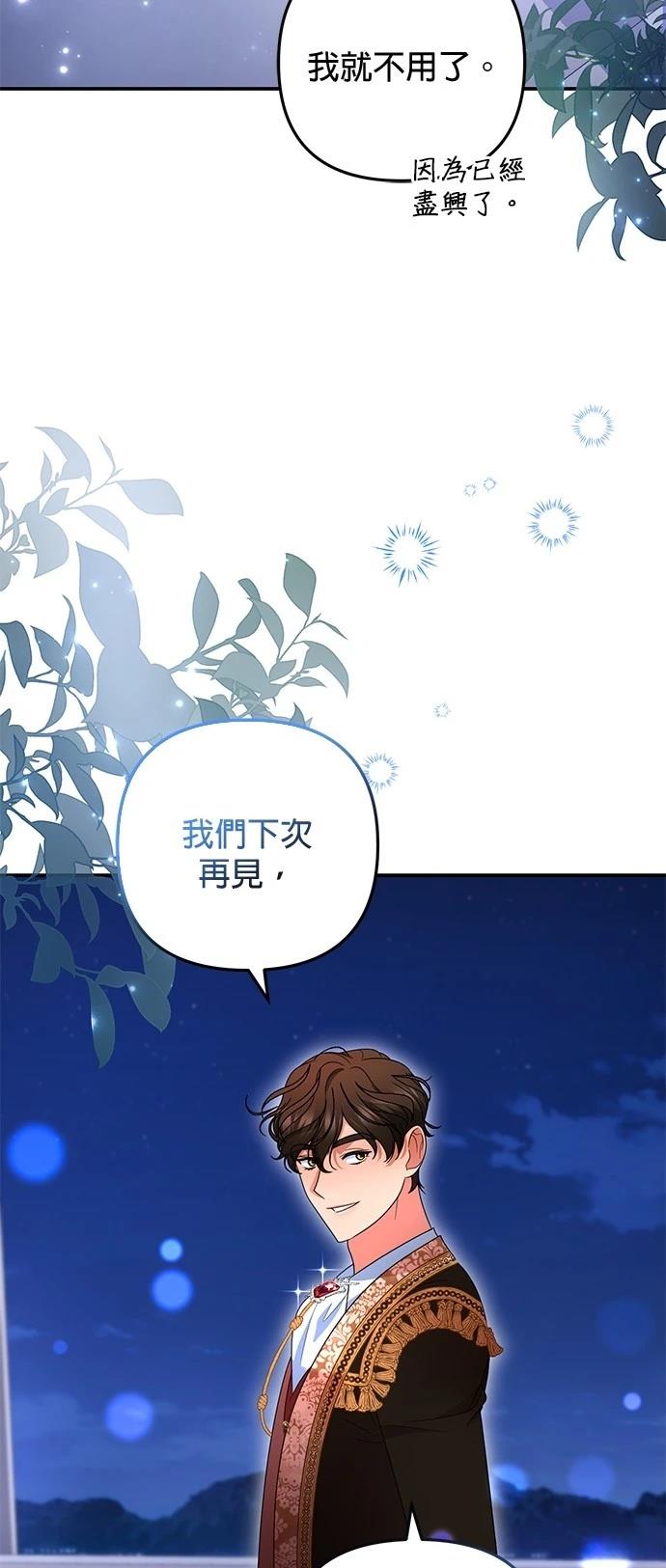 第34话39