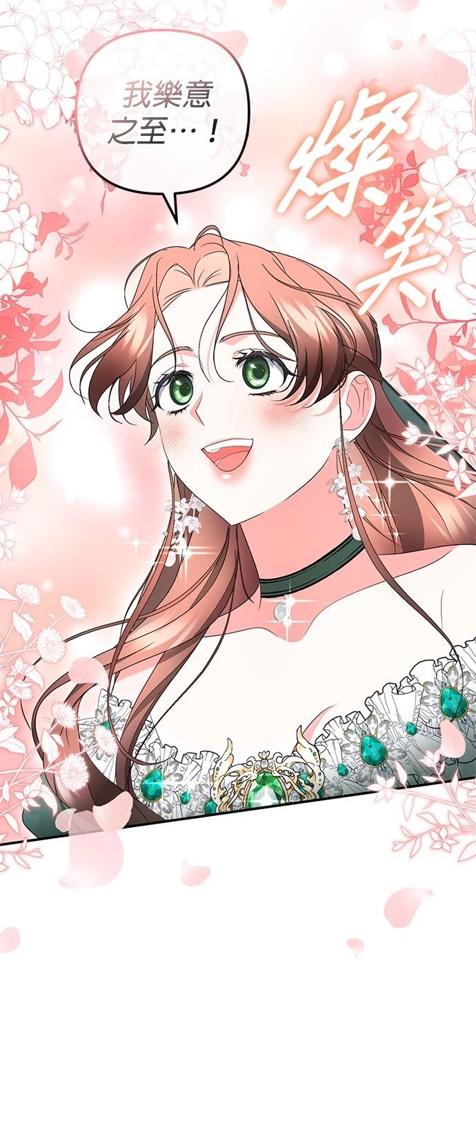 第39话44