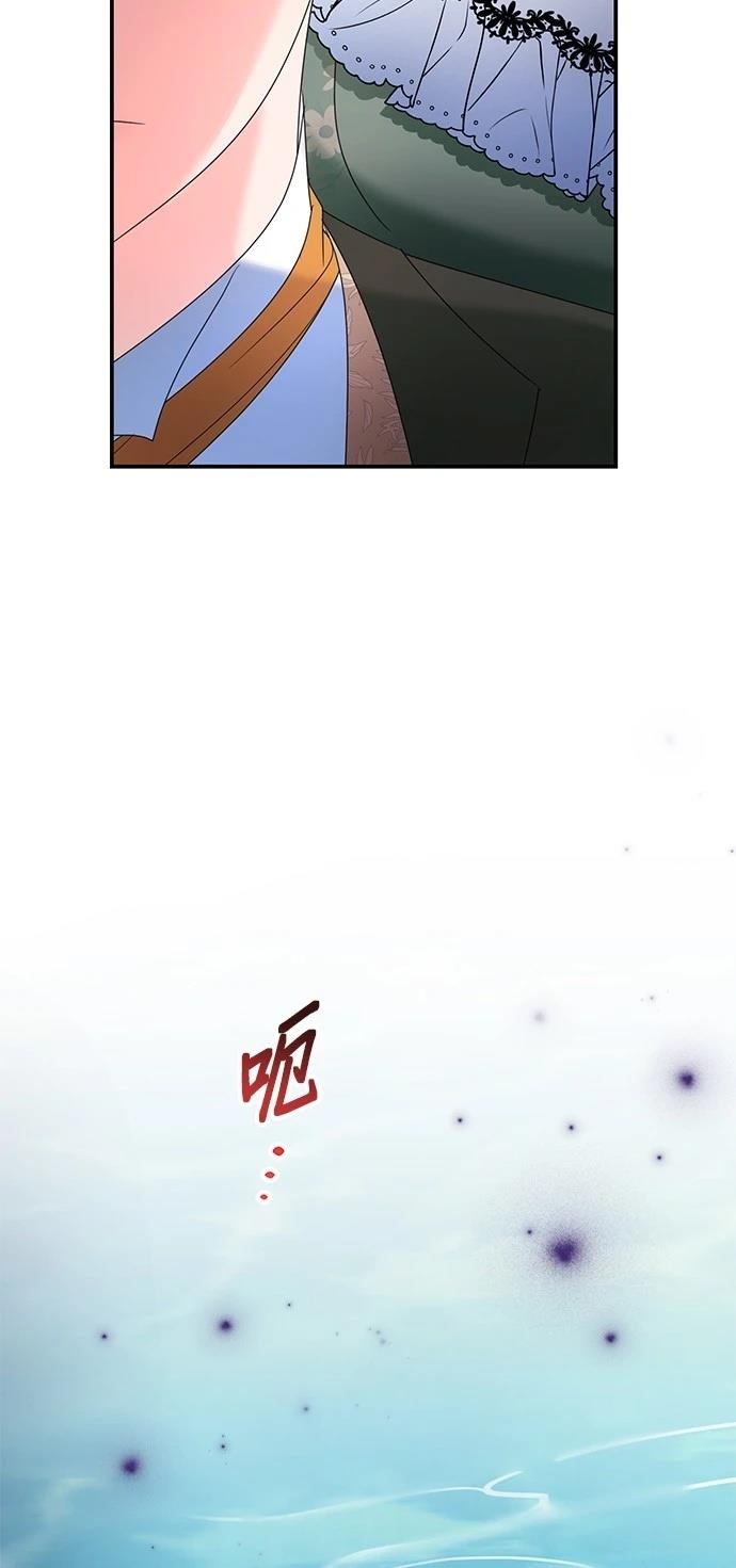 第56话73