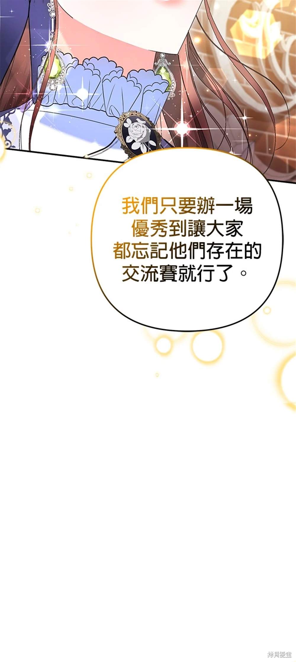 第28话25