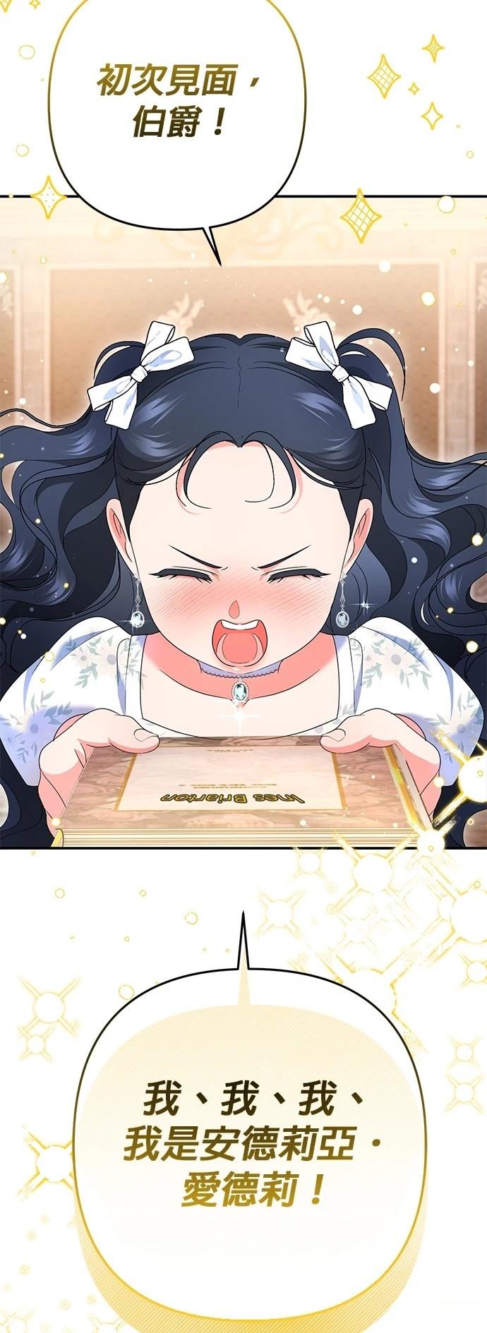 第51话17