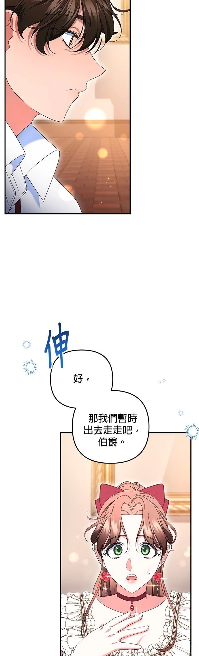 第45话72