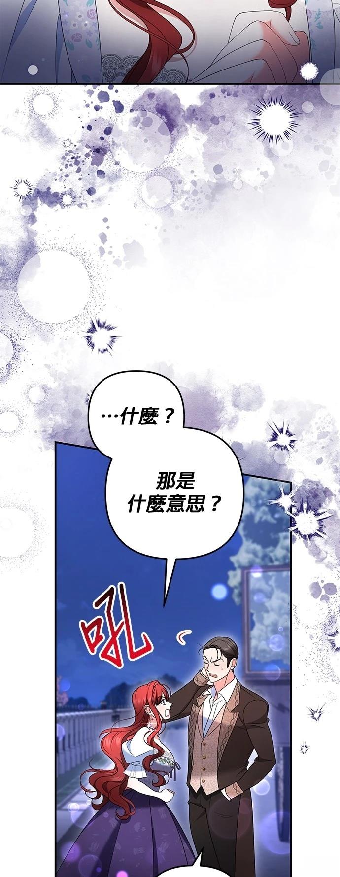 第42话11