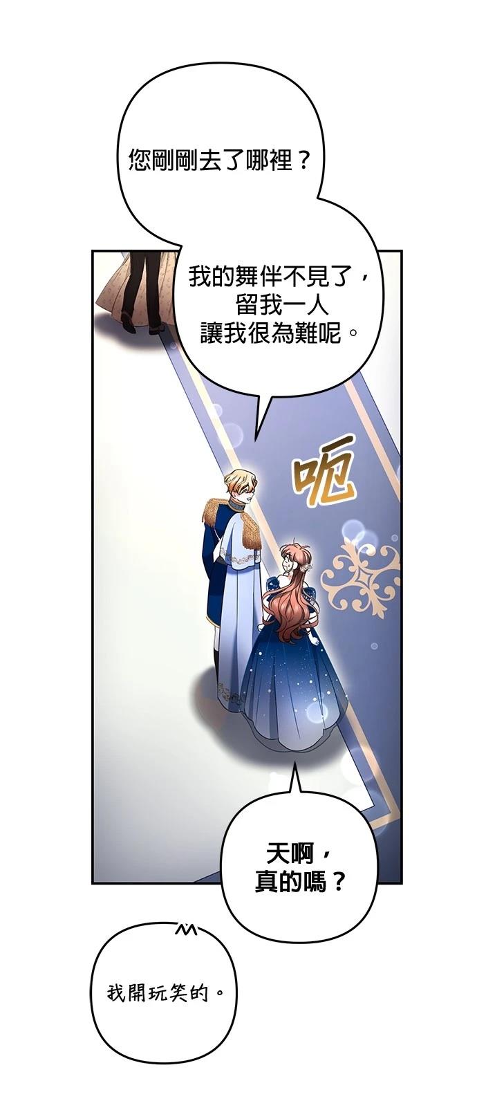第34话48