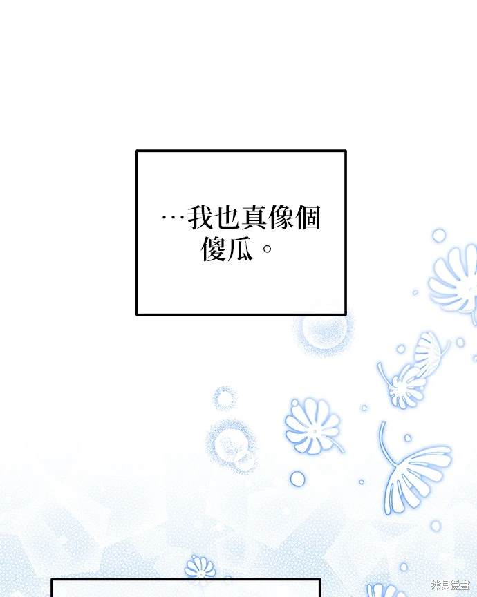 第15话62
