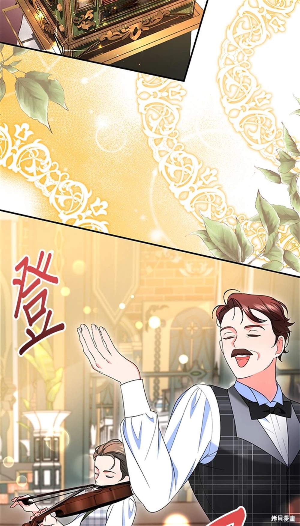 第28话51