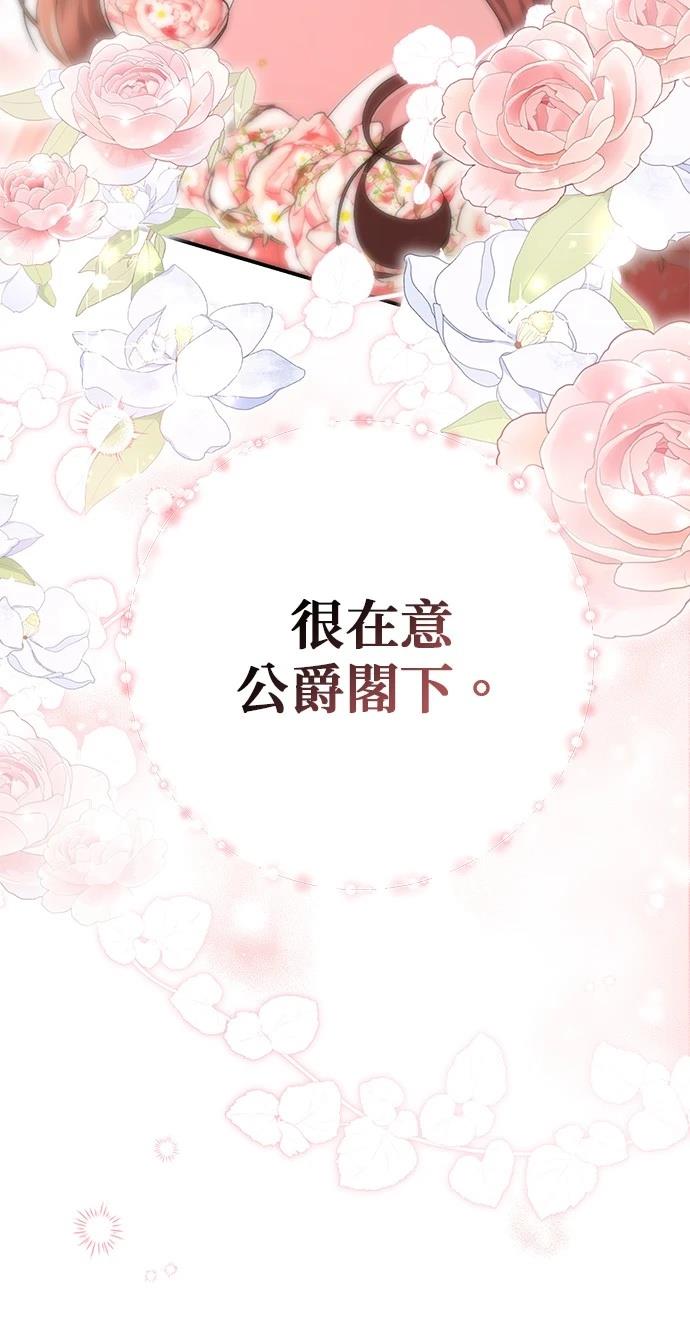 第49话41