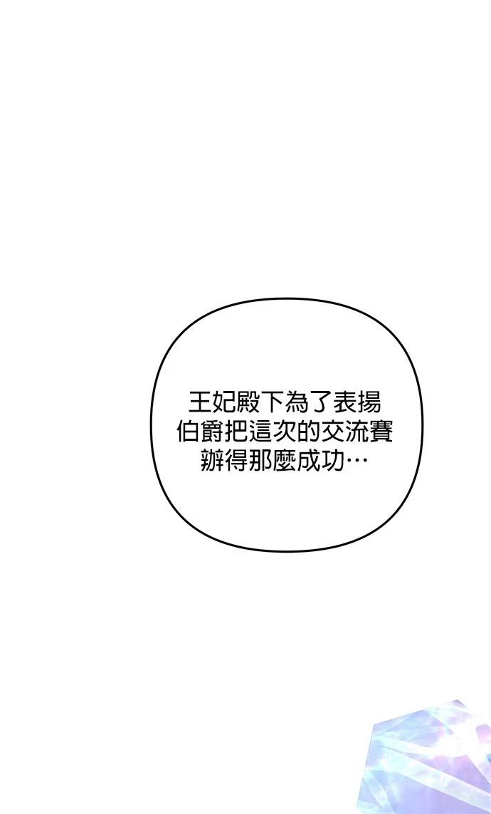 第38话52