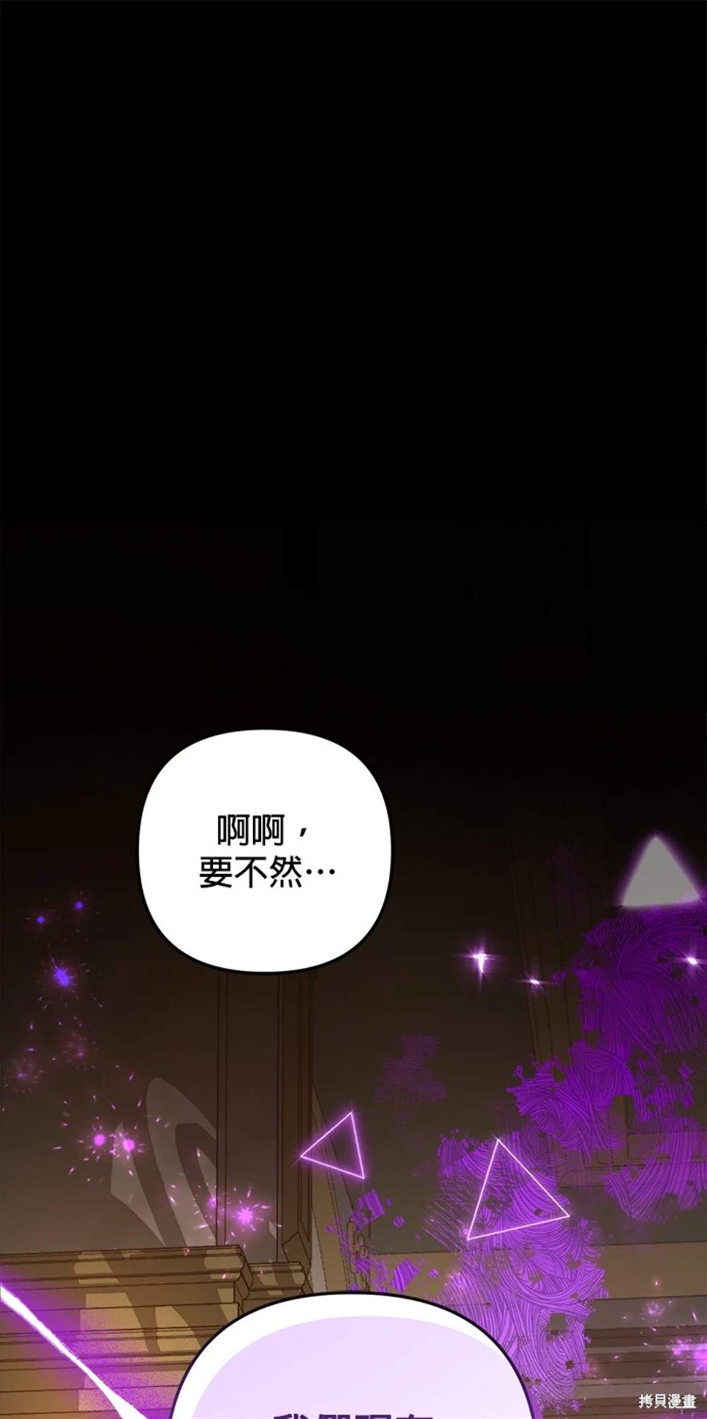 第25话13