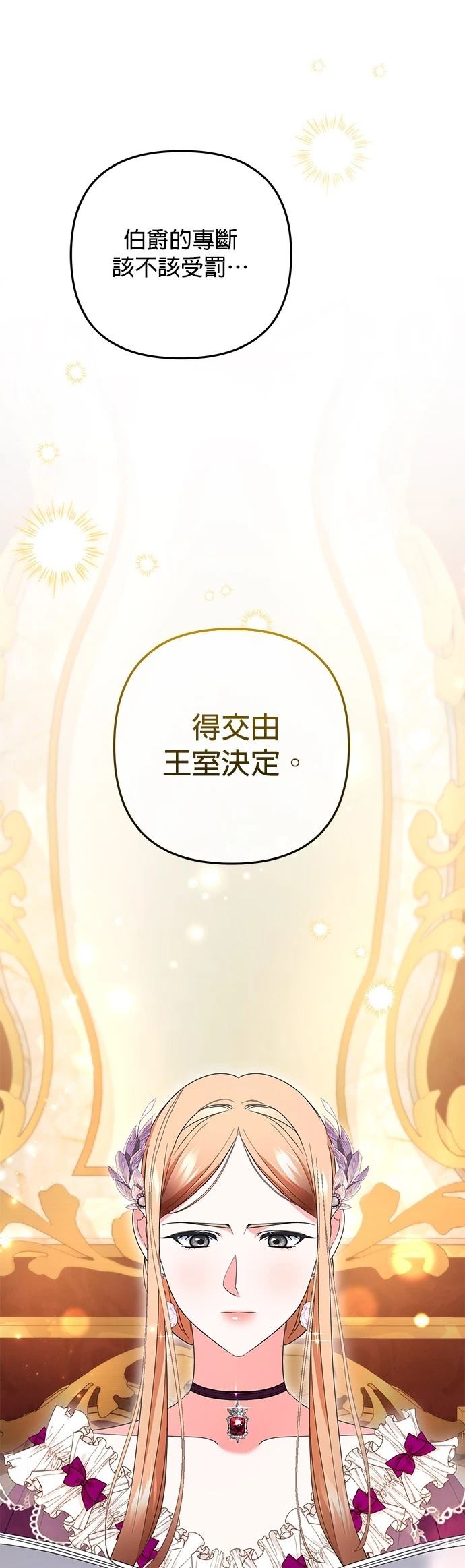 第53话44