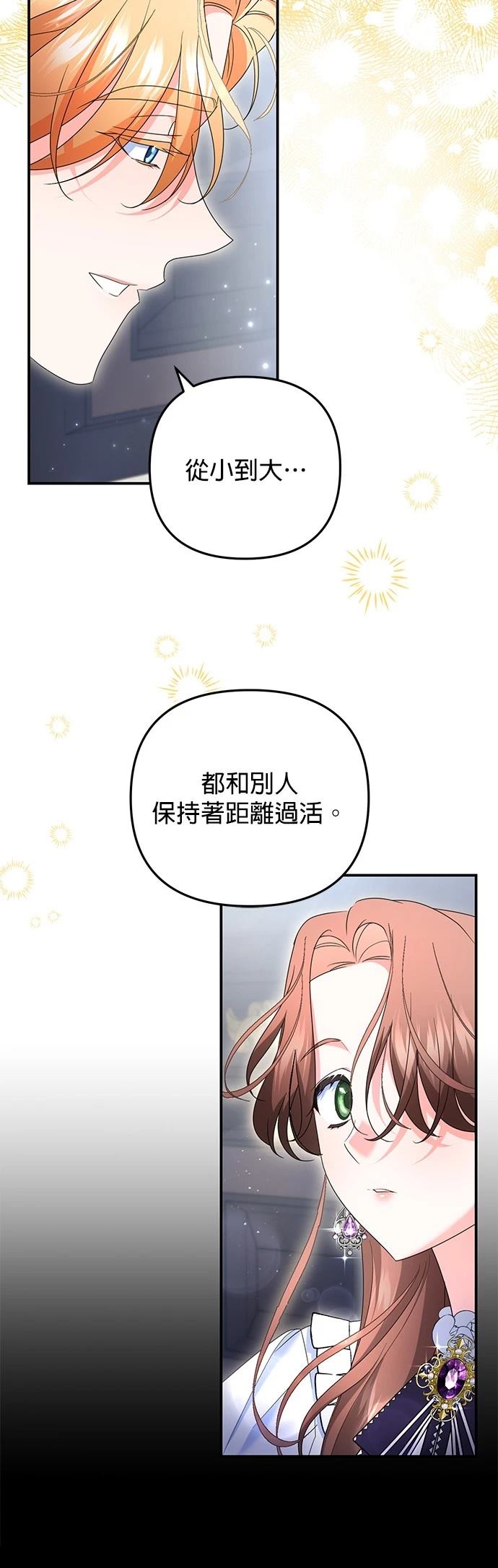 第55话28