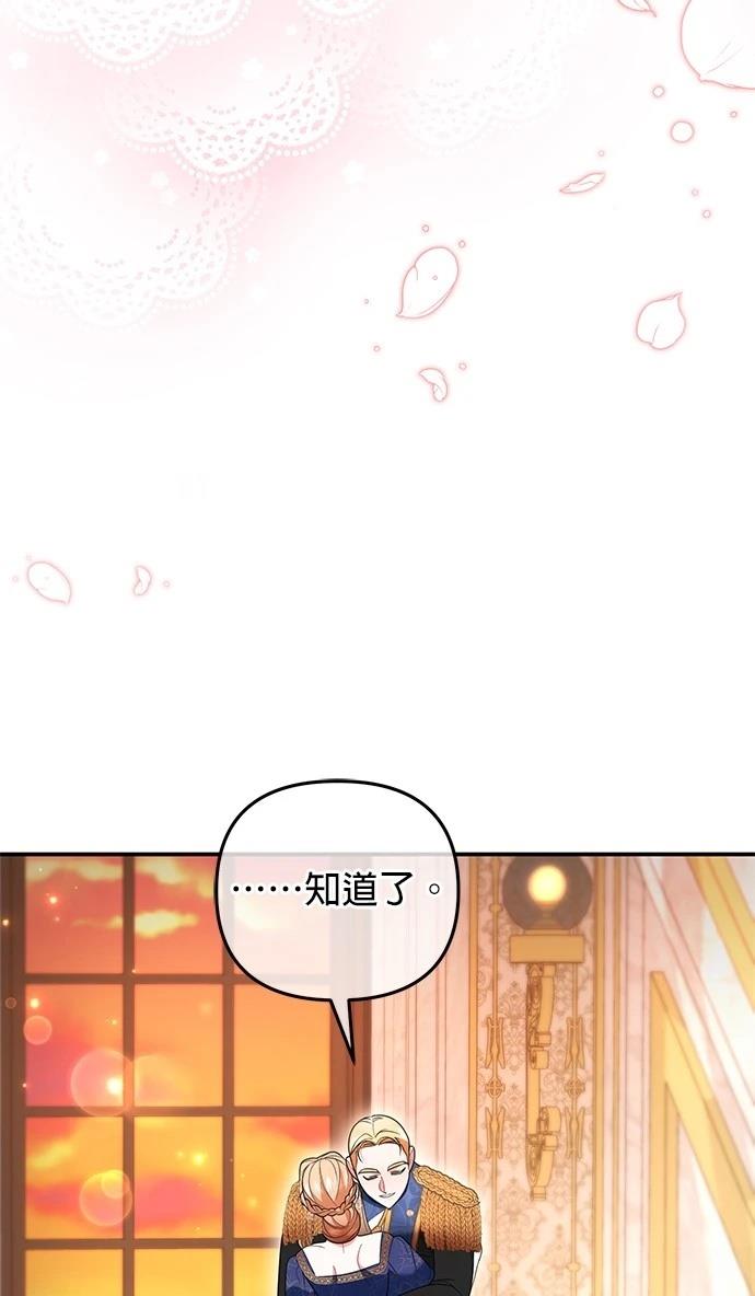 第40话63