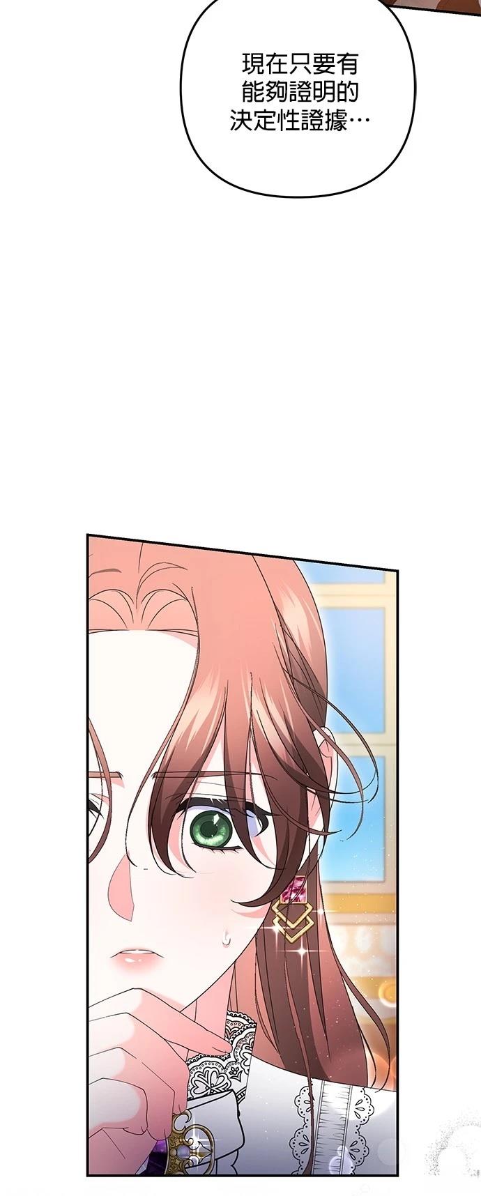 第59话14