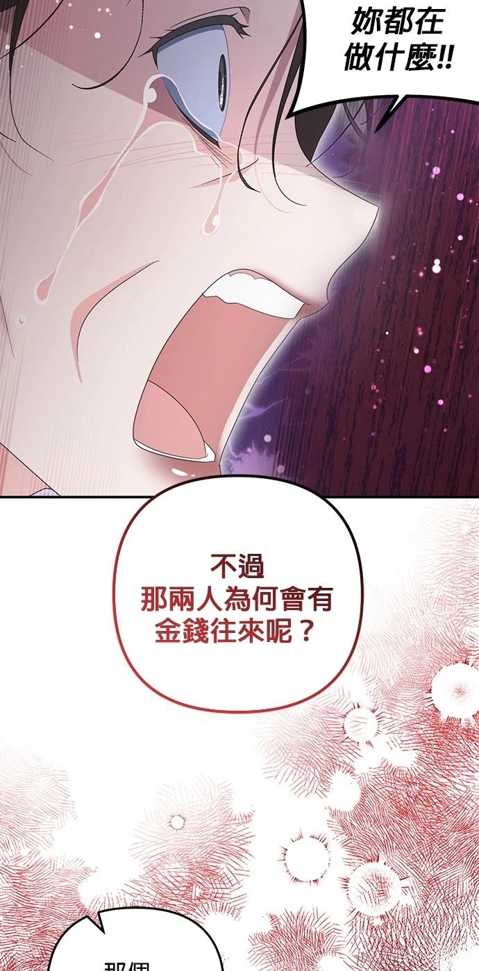 第59话36
