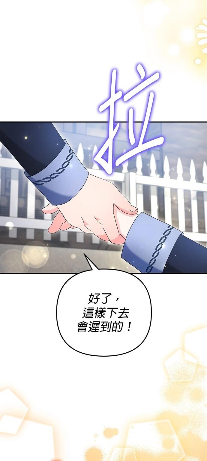第63话17