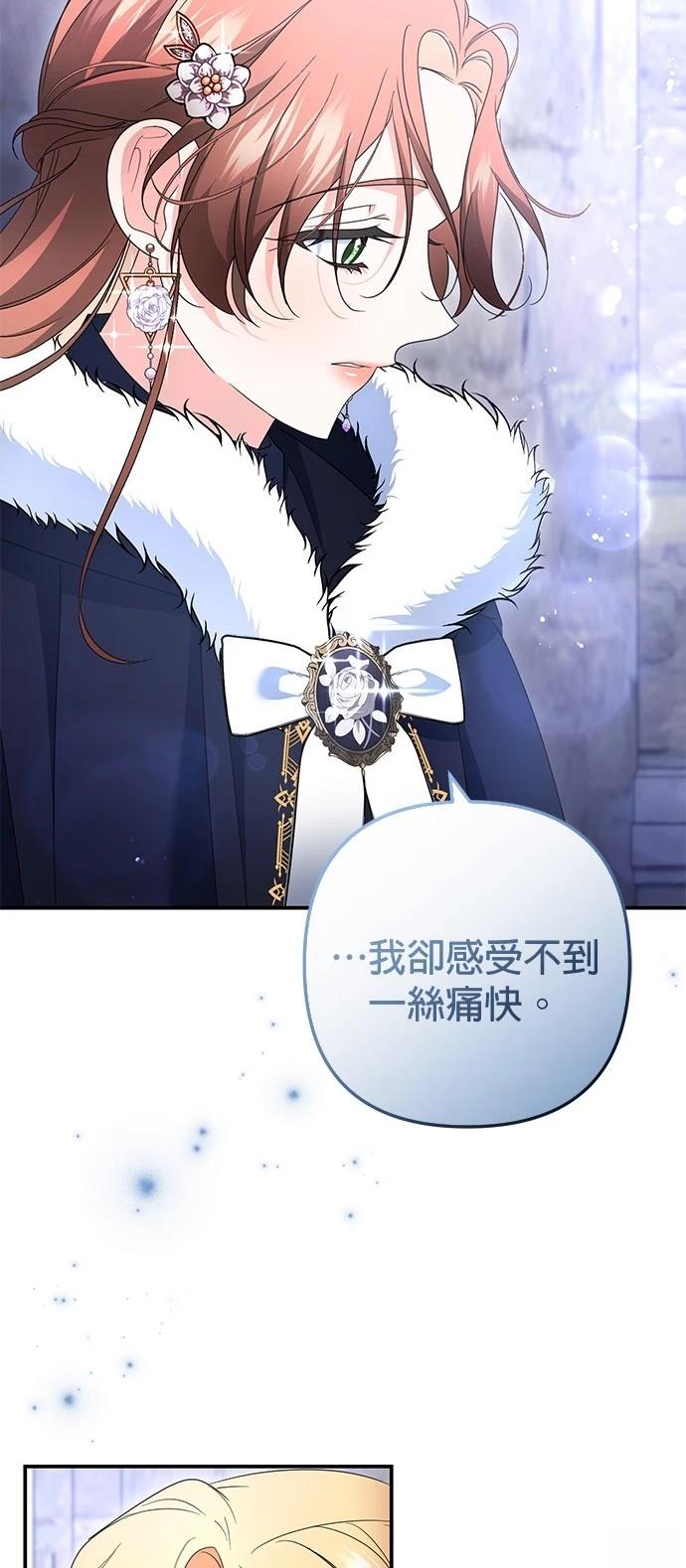 第60话8