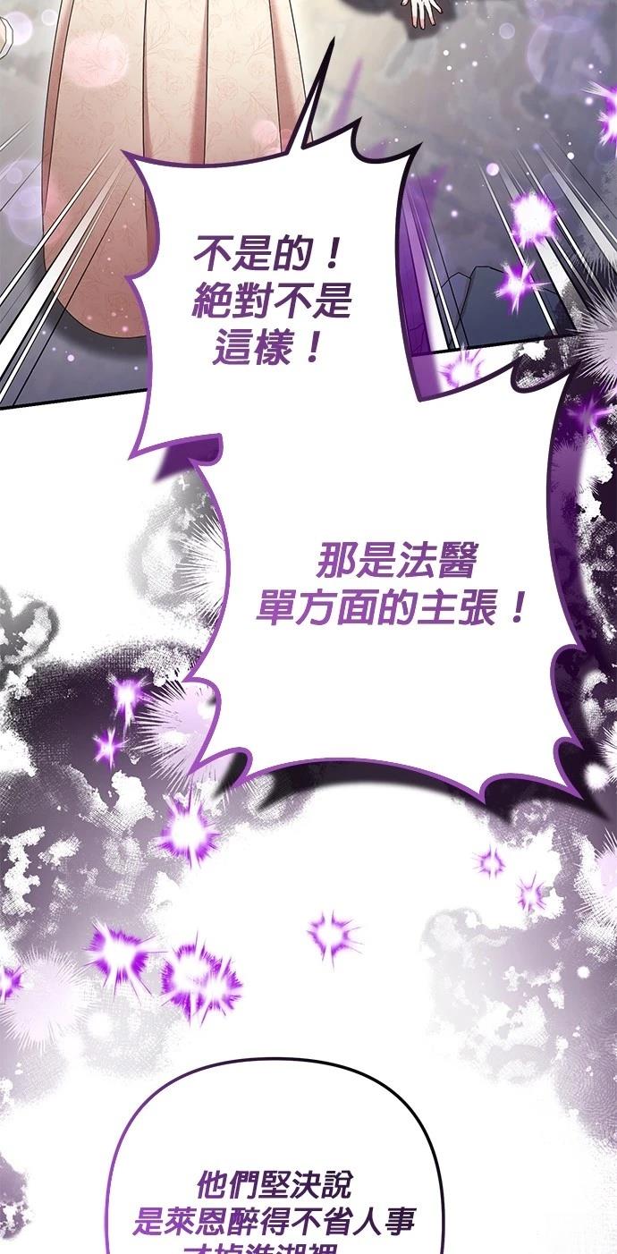 第59话28