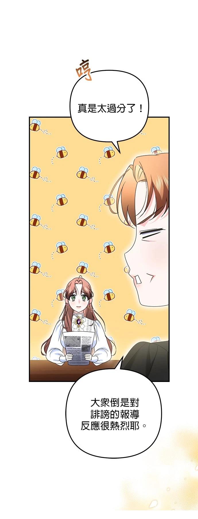 第59话2