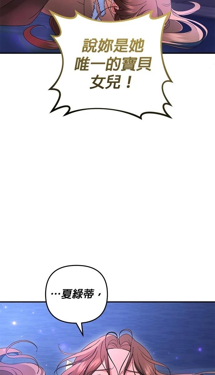 第62话52