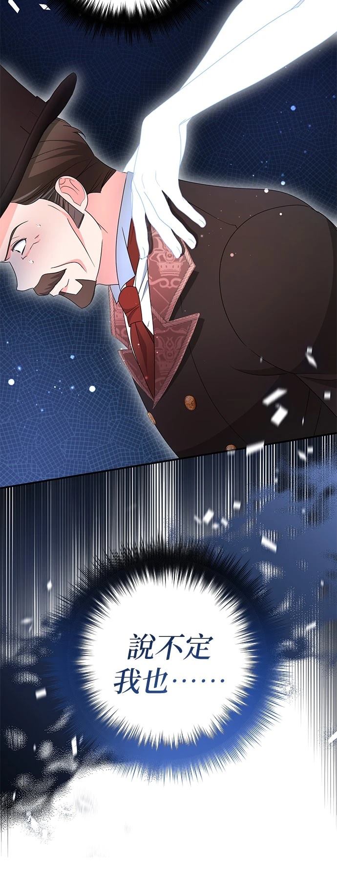 第58话73