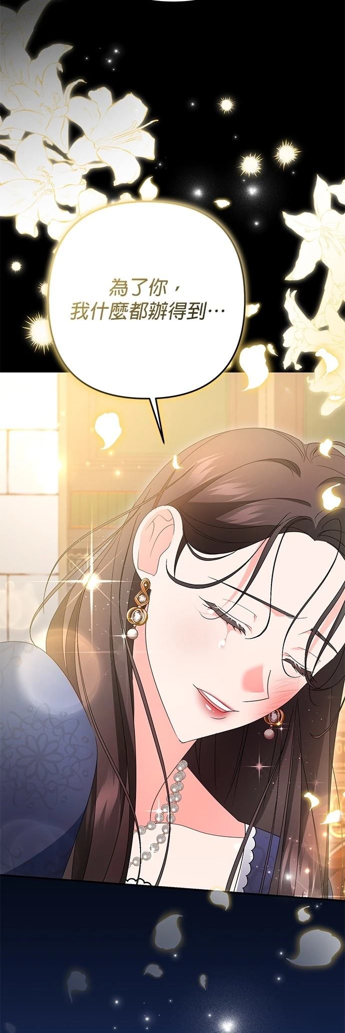 第58话16