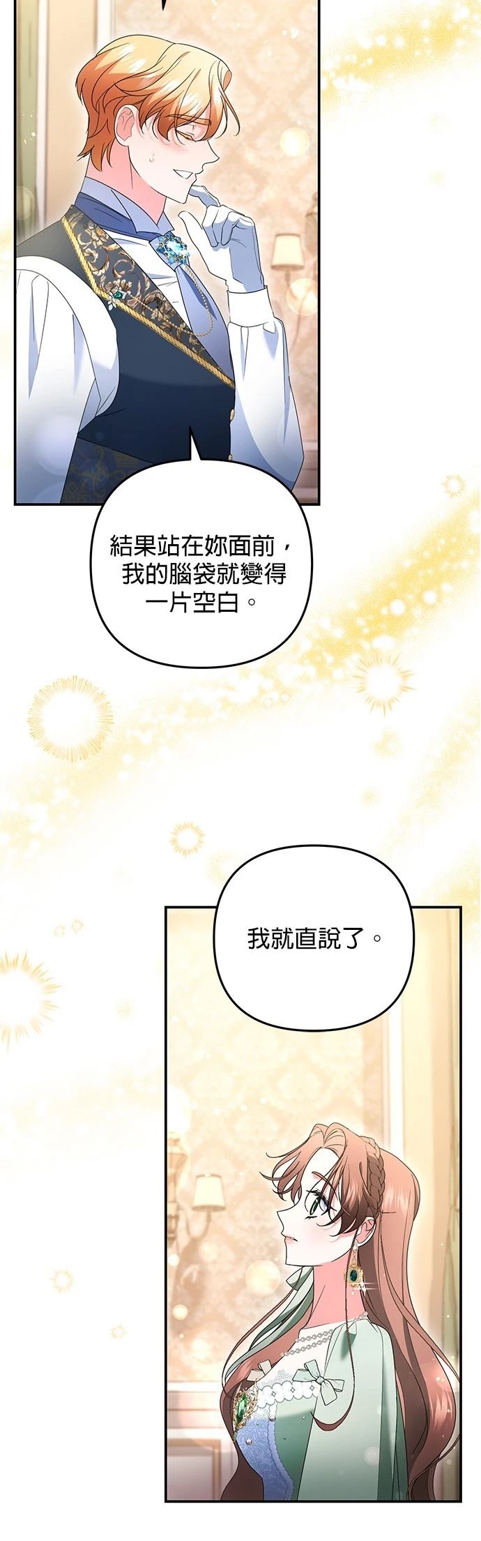 第63话59