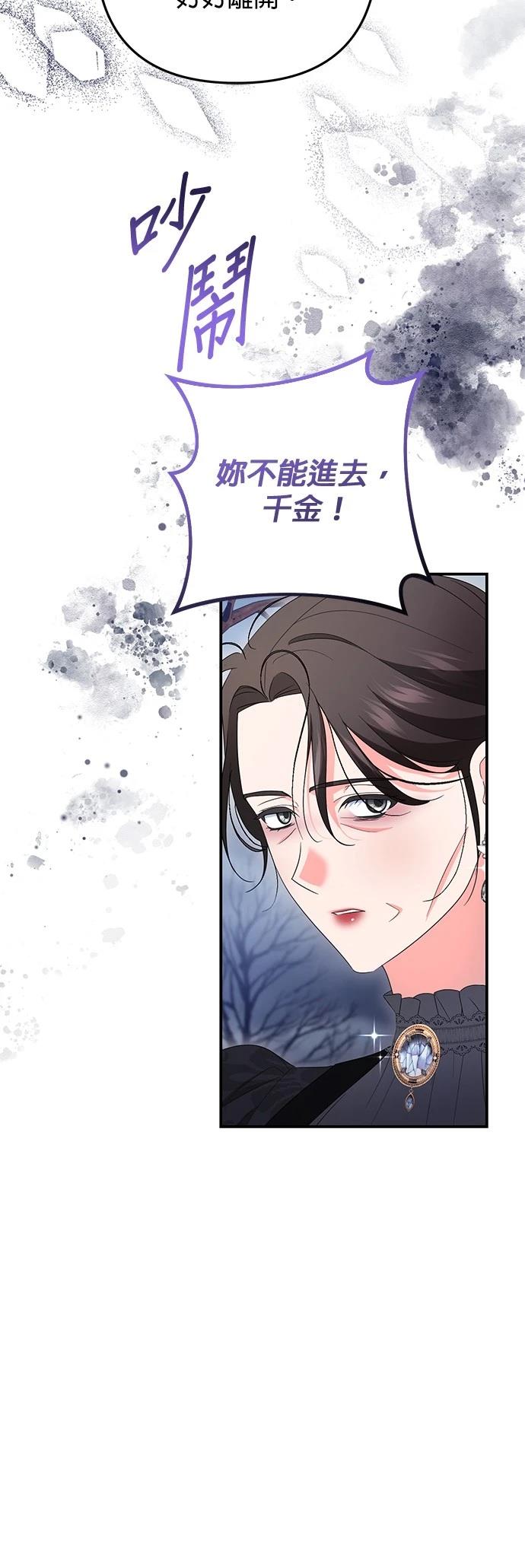 第58话20