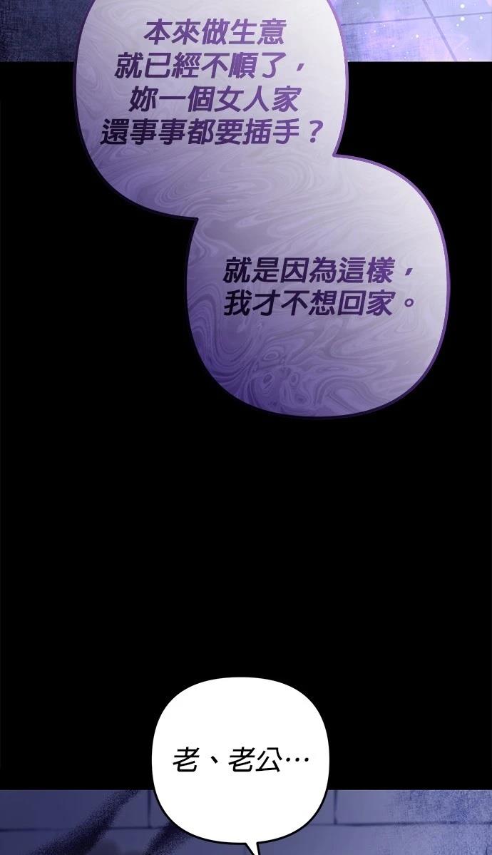 第58话6