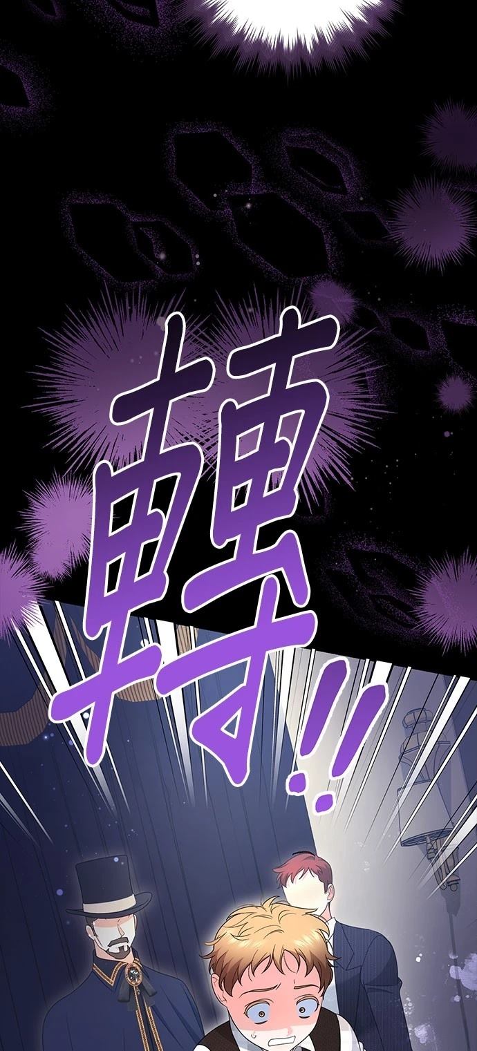 第61话16