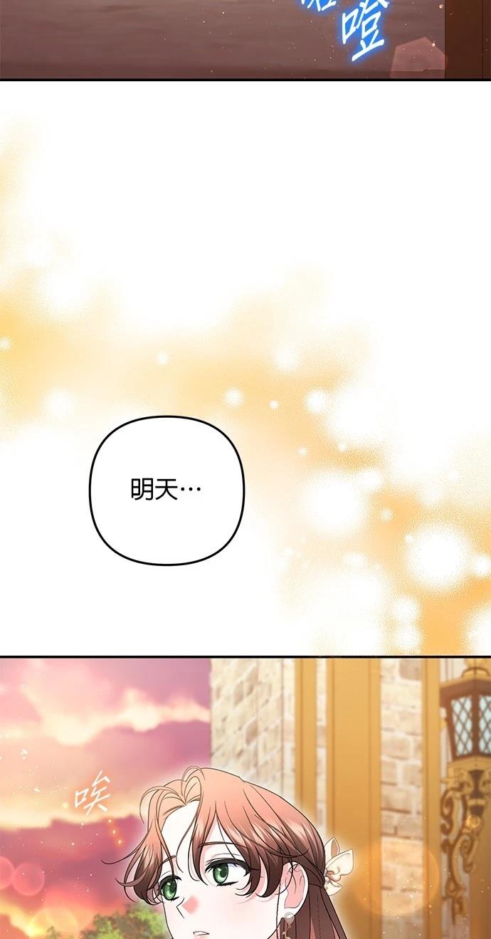 第61话57