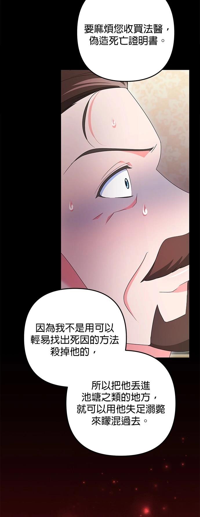 第58话67