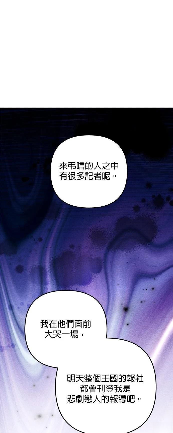 第58话53