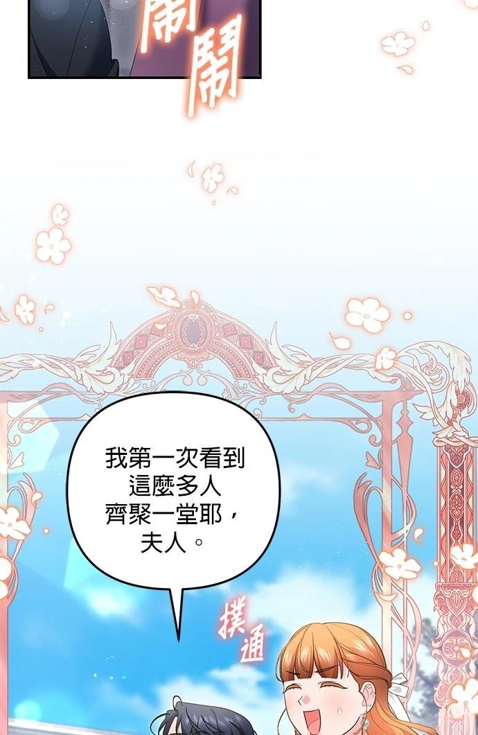 第63话23