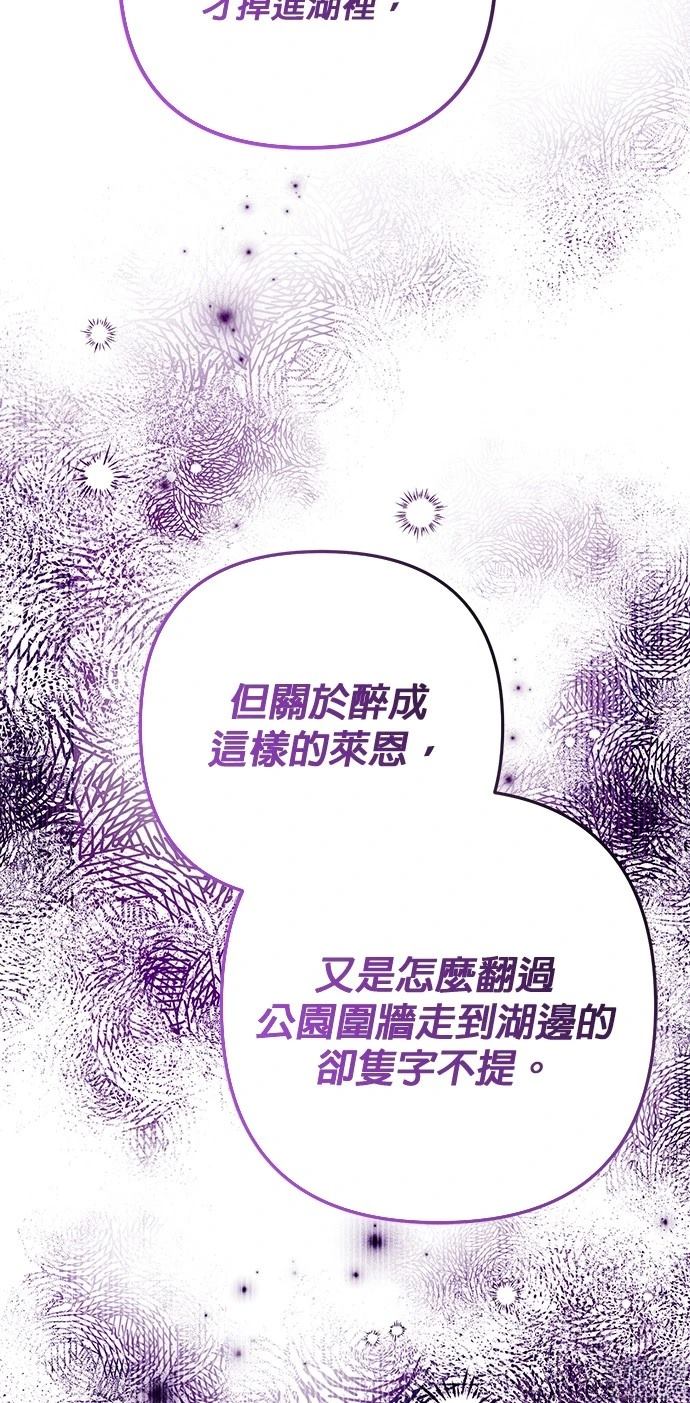 第59话29