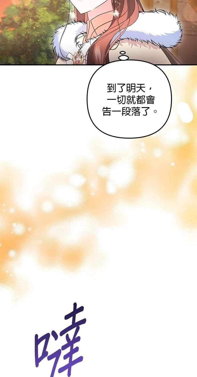 第61话58