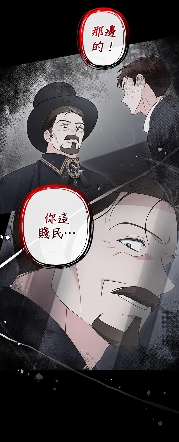 第61话33