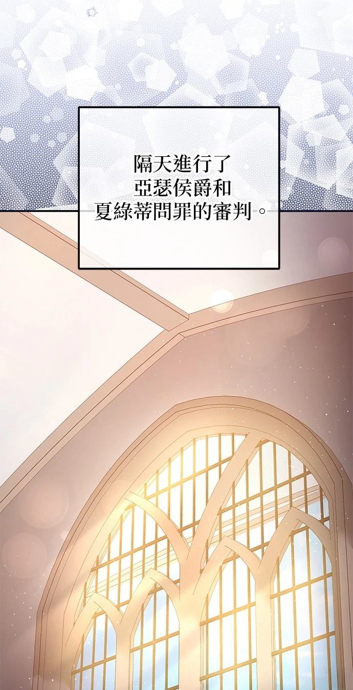 第62话83