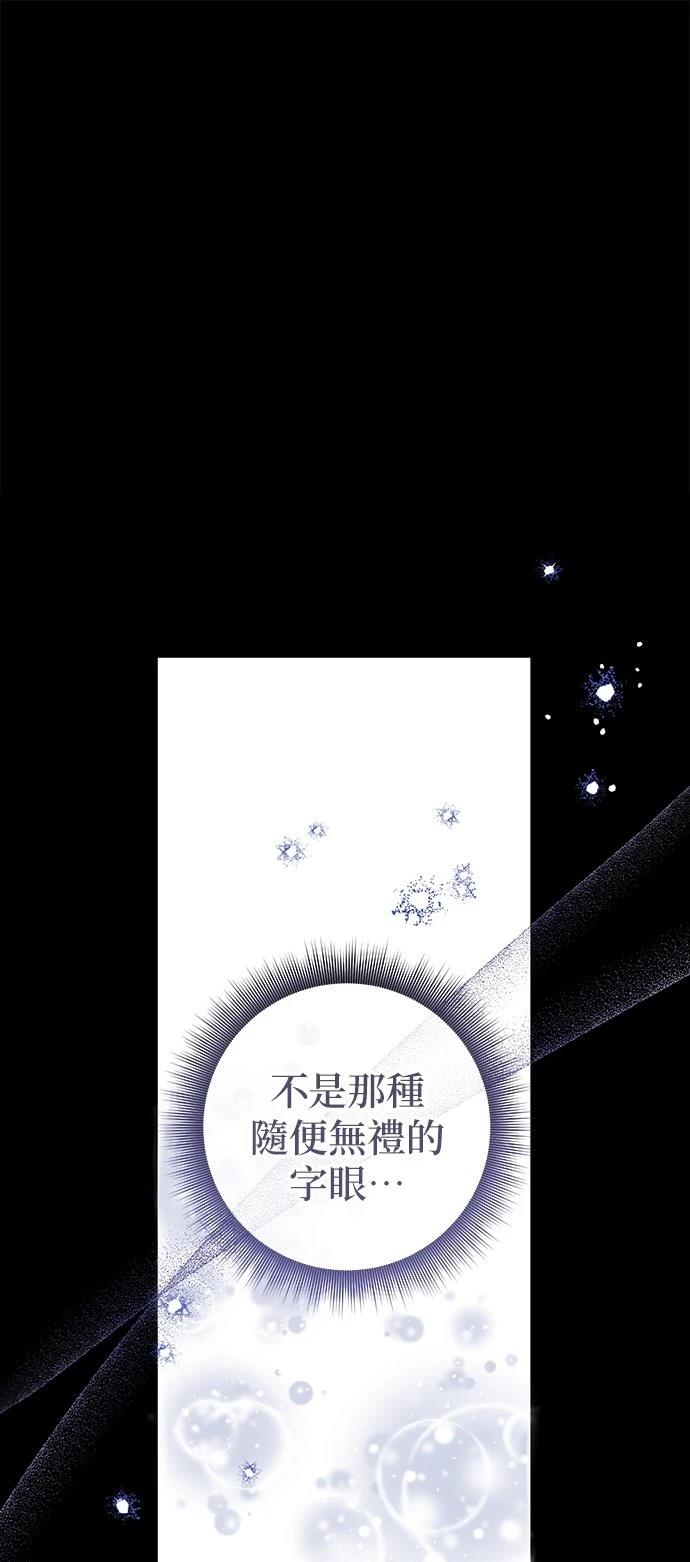第61话34