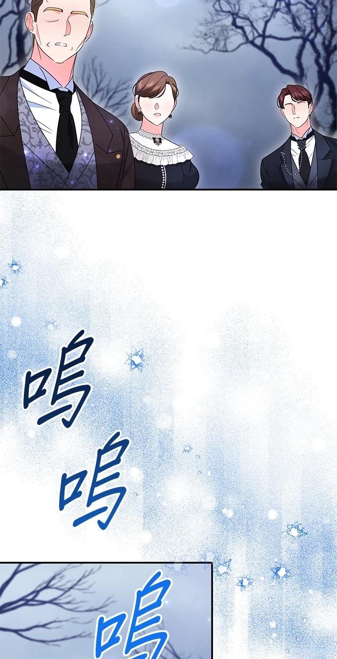 第58话32
