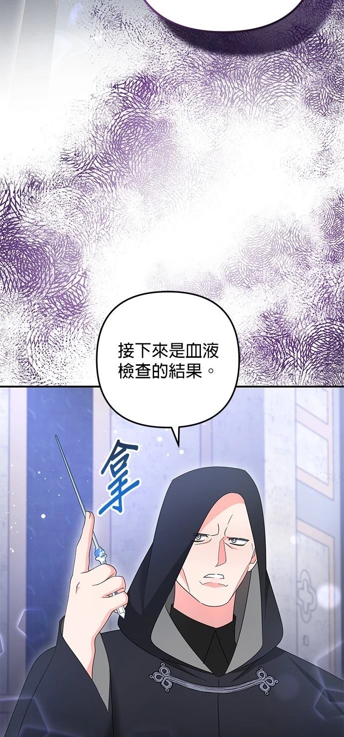 第60话20