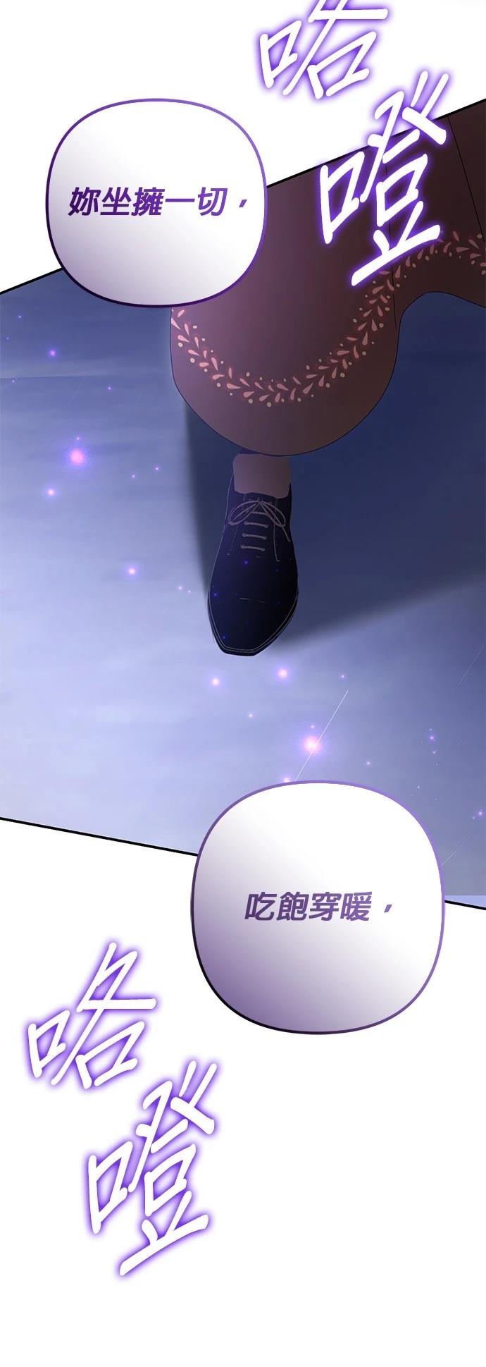 第62话22