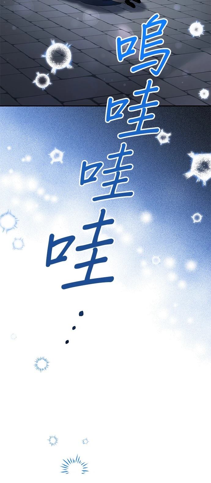 第61话46