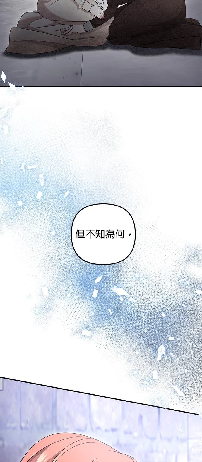第60话7