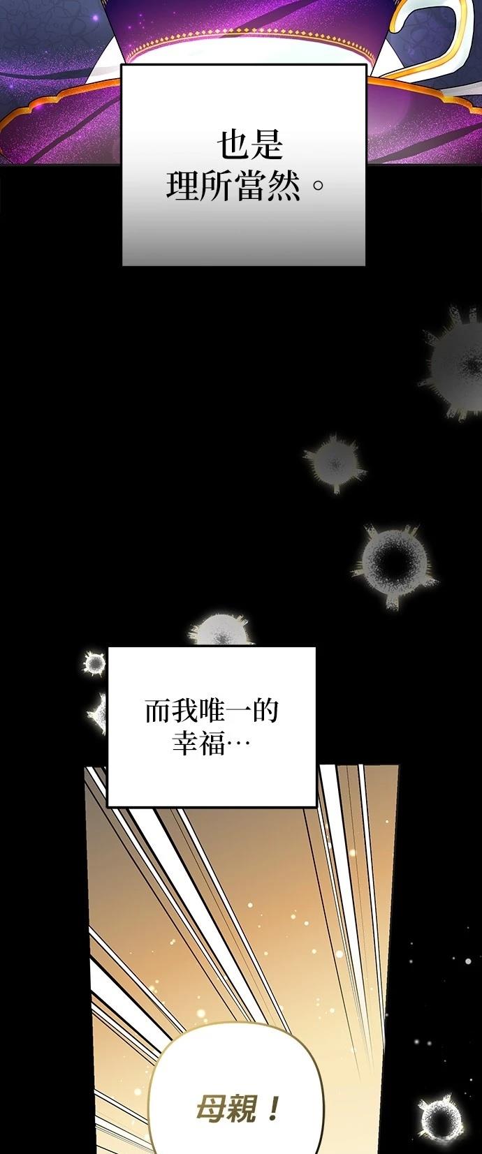 第58话11