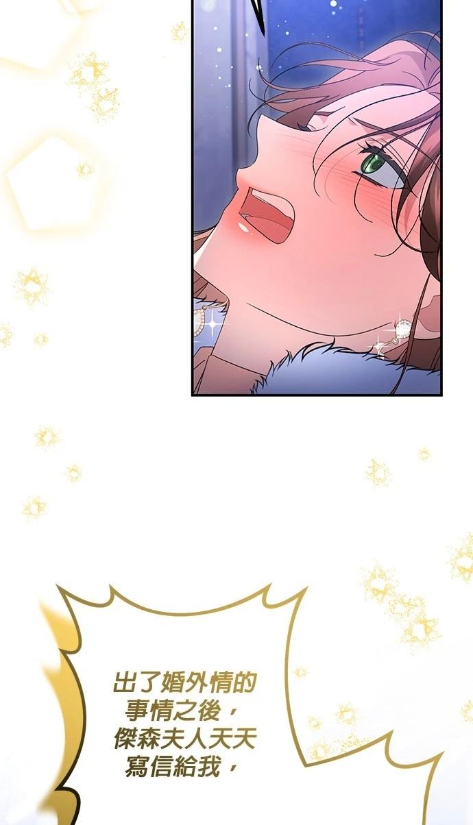 第62话50