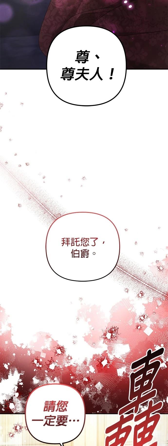 第59话24