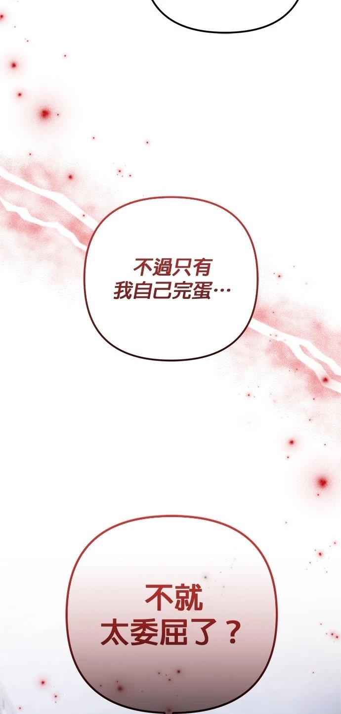 第62话29