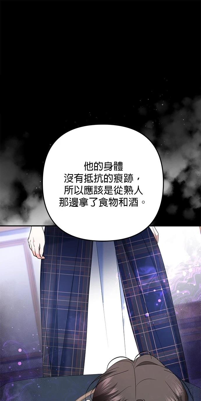 第60话31