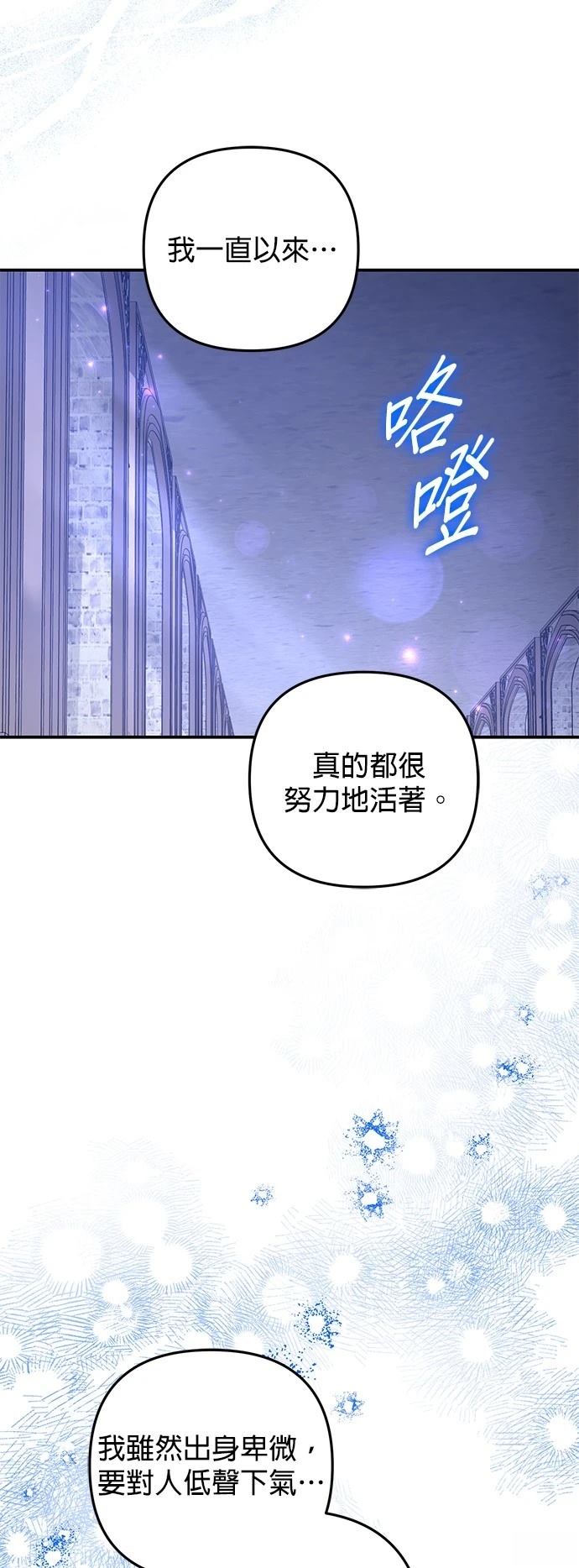 第62话14