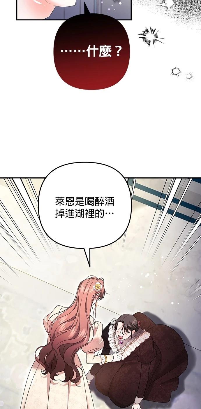 第59话27